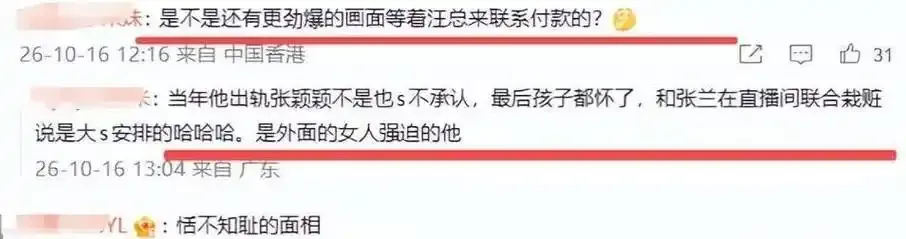 私密直播全婐app免费版用户张先生评价头像展示图