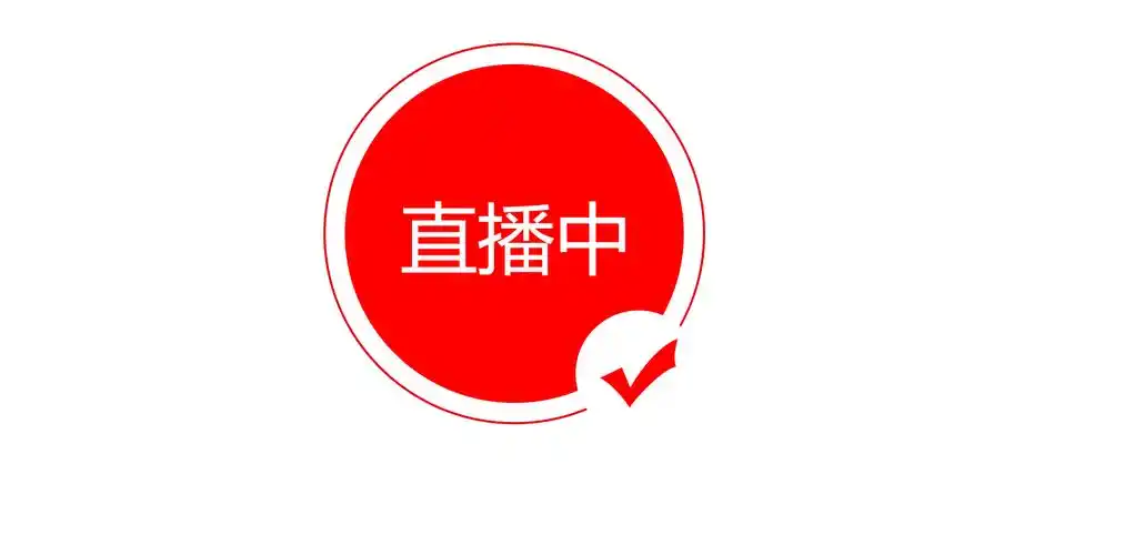 私密直播全婐app免费版Logo